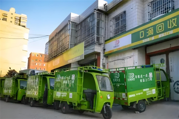 D滴回收 D滴回收