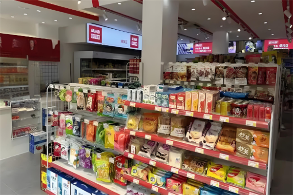 忆佳便利店