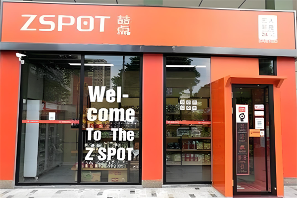 喆点智能无人自助店