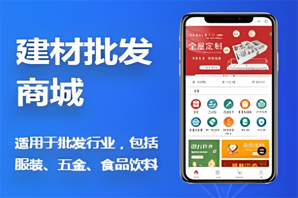 柒玖商城