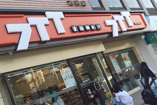 7TT便利店