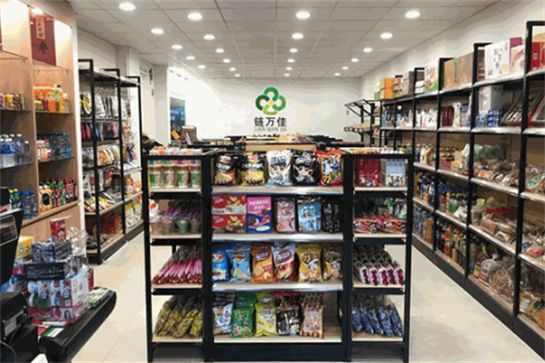 链万佳便利店