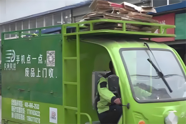 D滴回收 D滴回收