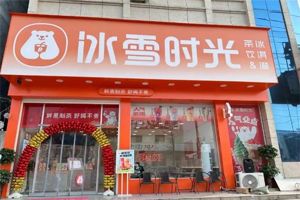 冰雪时光奶茶加盟