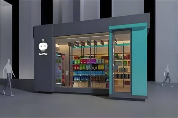 EasyGo未来便利店