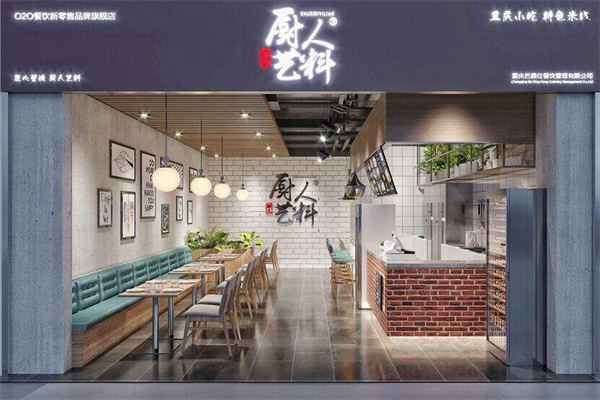 厨人艺料火锅米线