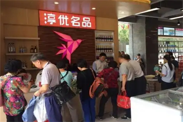 淳优名品婴儿食品
