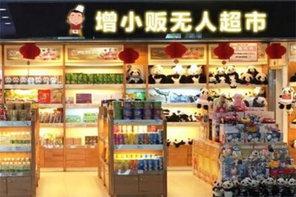 增小贩无人超市 增小贩无人超市