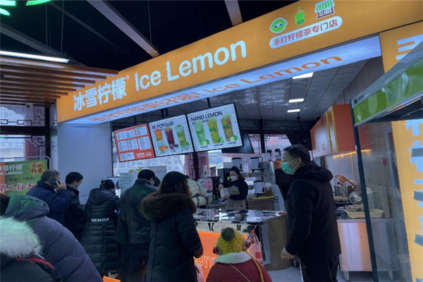 冰雪柠檬奶茶加盟