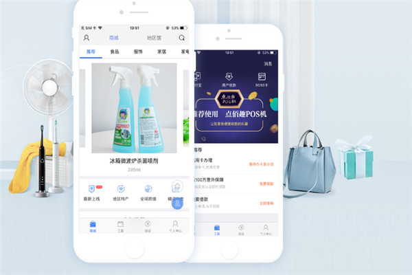 柒玖商城