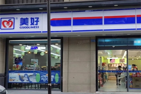 美好24小时超市加盟 美好24小时超市加盟