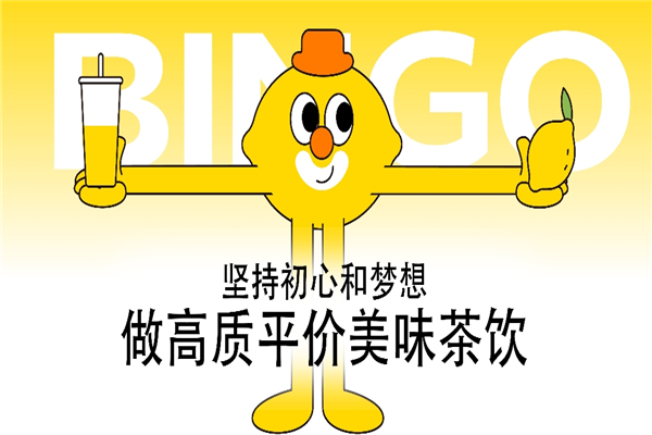 冰菓倾城奶茶 冰菓倾城奶茶