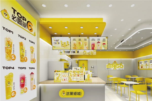 冰菓倾城奶茶店加盟 冰菓倾城奶茶店加盟