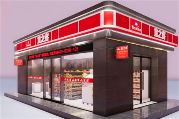 宜之客便利店