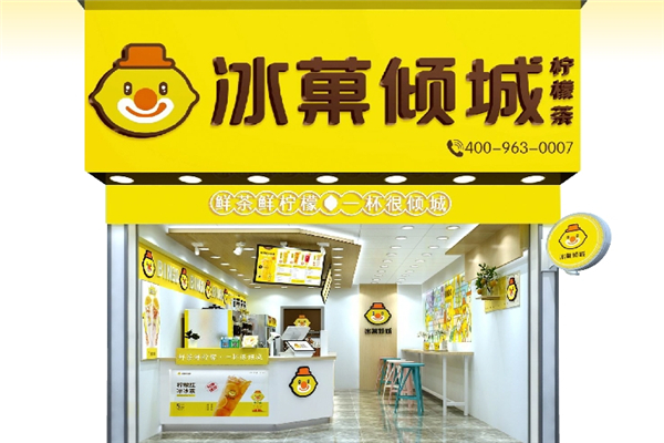 冰菓倾城奶茶店加盟 冰菓倾城奶茶店加盟