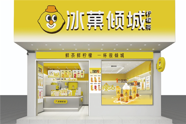 冰菓倾城奶茶店加盟 冰菓倾城奶茶店加盟