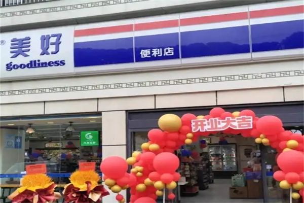 美好24小时超市加盟 美好24小时超市加盟
