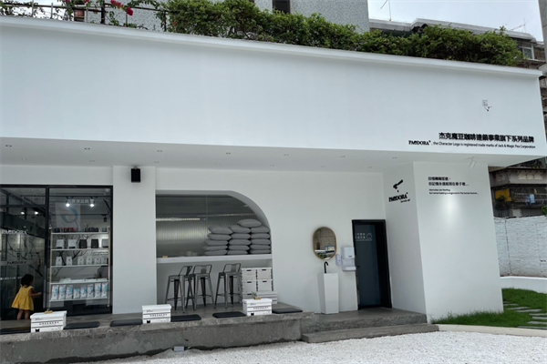 潘朵拉城市行动咖啡店
