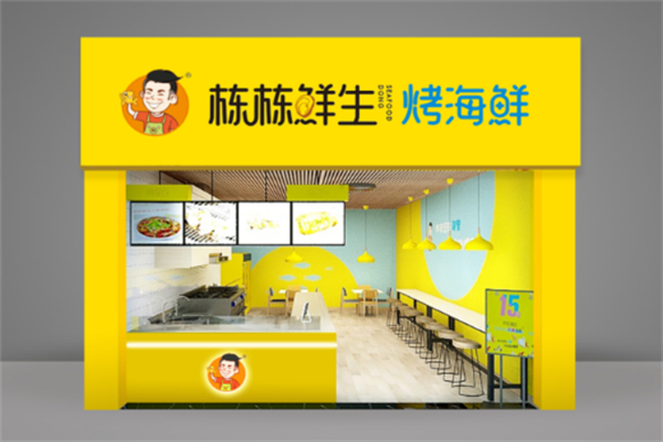 栋栋鲜生烤生蚝