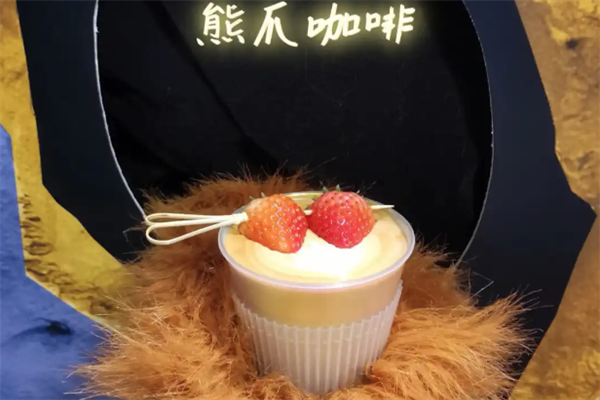 熊爪咖啡