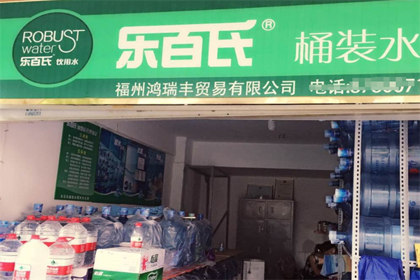 乐百氏桶装水