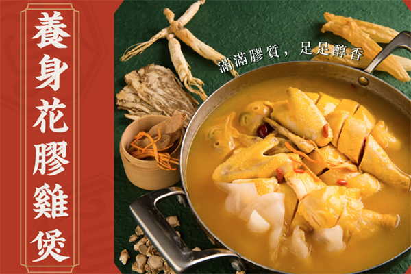 百鸟朝凤港式鸡煲火锅