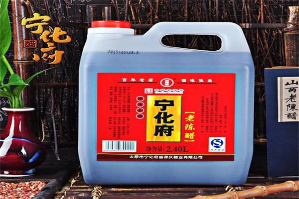 宁化府老陈醋加盟 宁化府老陈醋加盟