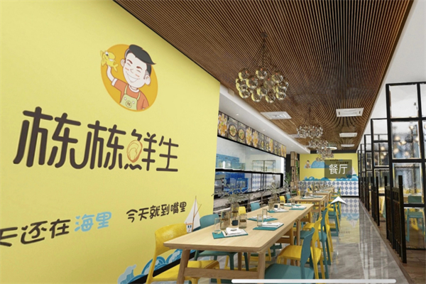 栋栋鲜生烤生蚝