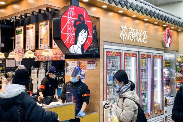茶颜悦色加盟