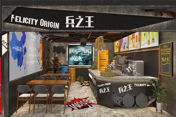 兵之王奶茶加盟