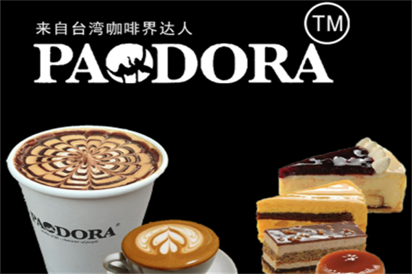 潘朵拉城市行动咖啡店