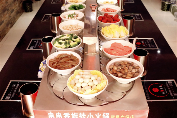 串串香旋转小火锅