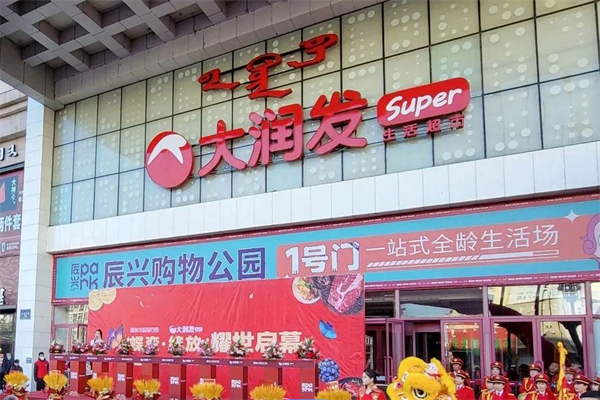 大润发优鲜 大润发优鲜