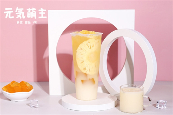 元气萌主奶茶