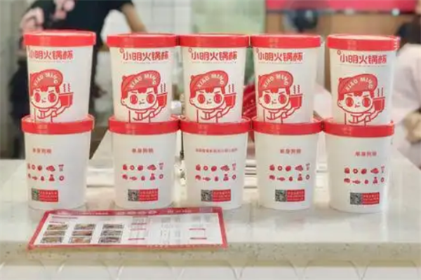 小明火锅杯