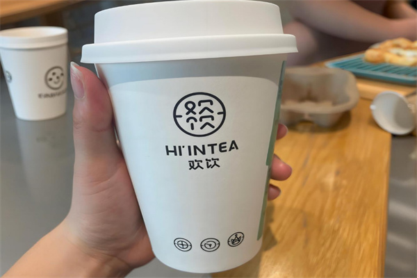欢欢奶茶