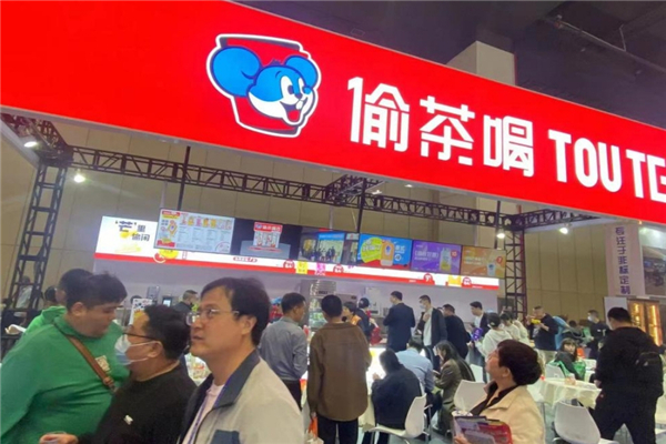 偷茶喝奶茶加盟