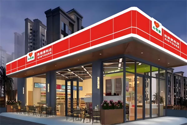 心中客便利店