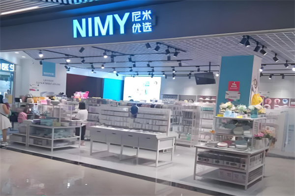 nimy尼米优选休闲百货 nimy尼米优选休闲百货