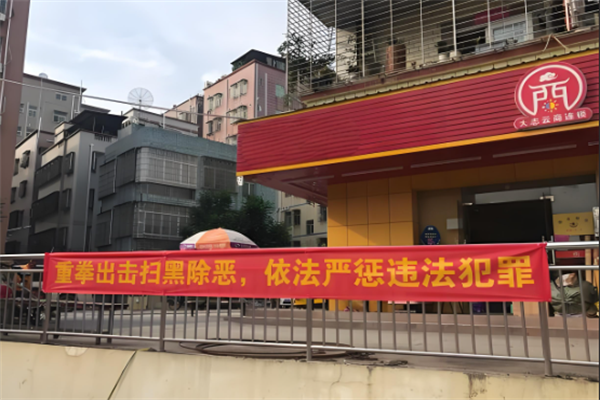 大志云商便利店