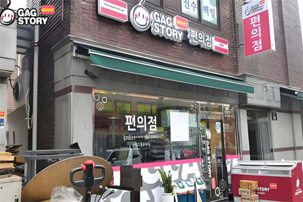 GAGSTORY韩国便利店