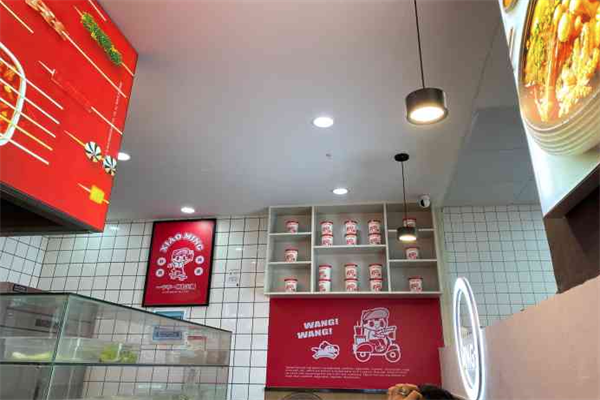 小明火锅杯