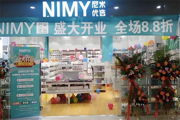 nimy尼米优选休闲百货 nimy尼米优选休闲百货