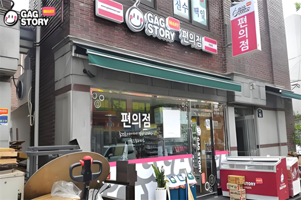 GAG STORY便利店