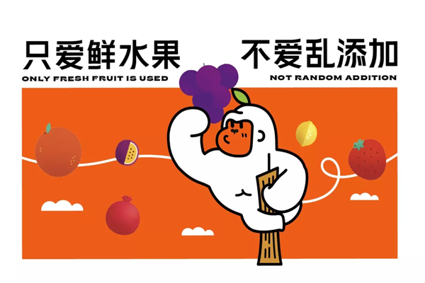 苏阁鲜茶奶茶