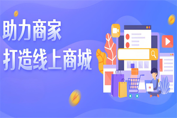 蜜斯柚商城