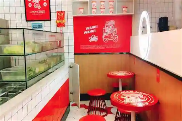 小明火锅杯