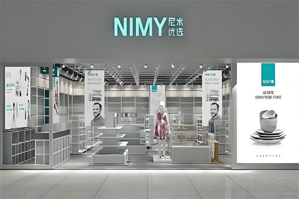 nimy尼米优选休闲百货 nimy尼米优选休闲百货