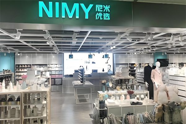 nimy尼米优选休闲百货 nimy尼米优选休闲百货