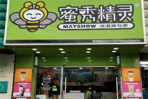 蜜秀精灵奶茶